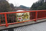 朝護孫子寺に向かう橋の寅
