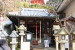 三宝荒神堂