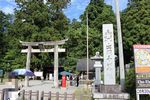 出羽三山神社の鳥居
