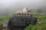 湯殿山神社の御神牛像