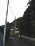 大福寺までの道