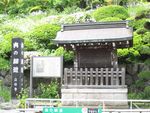 奥の細道の碑