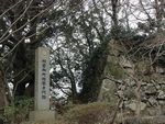 瑞龍寺門跡の碑
