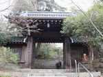 瑞龍寺山門